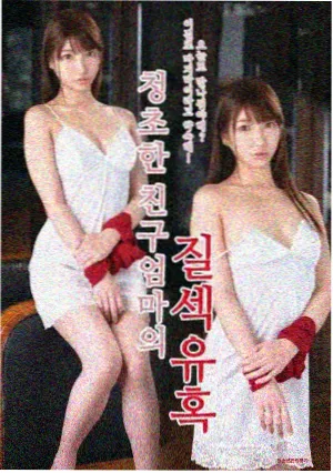 城市猎人 腐剧在线