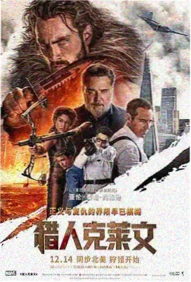 暗夜微光 腐剧在线