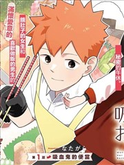 月光下的约定 男男搞基视频