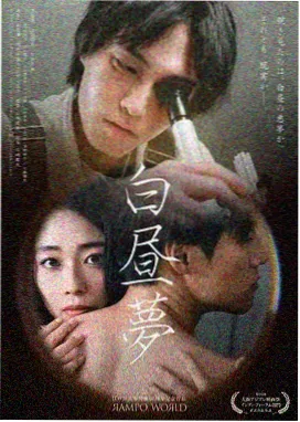 对手 男男搞基视频