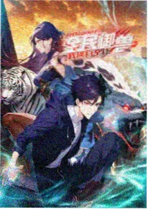 心动警报 男男搞基视频