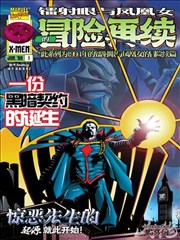 隔墙 腐剧短片