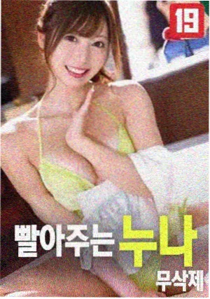 小城故事 男男搞基视频